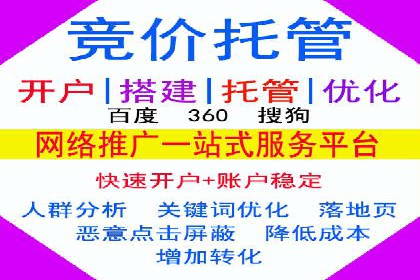 百度竞价推广公司案例分享：如何提高广告点击率