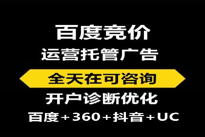 SEM搜索引擎优化实战案例分享，助力企业增长