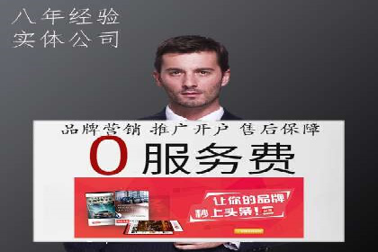 百度推广价格与竞品分析：一则成功案例分享