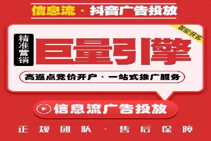 百度推广开户经验谈：如何选择合适的投放平台
